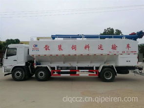 散装饲料车 高效运输的新选择，价格与选购全攻略